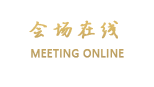 哈尔滨华特酒店